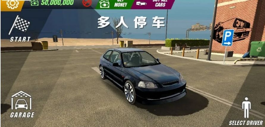 渦輪交通高速公路 v1.4 安卓版 2