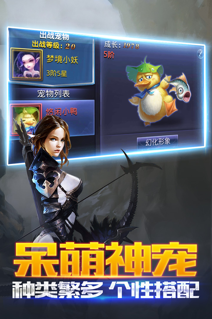 黑暗起源 v1.0 安卓版 0