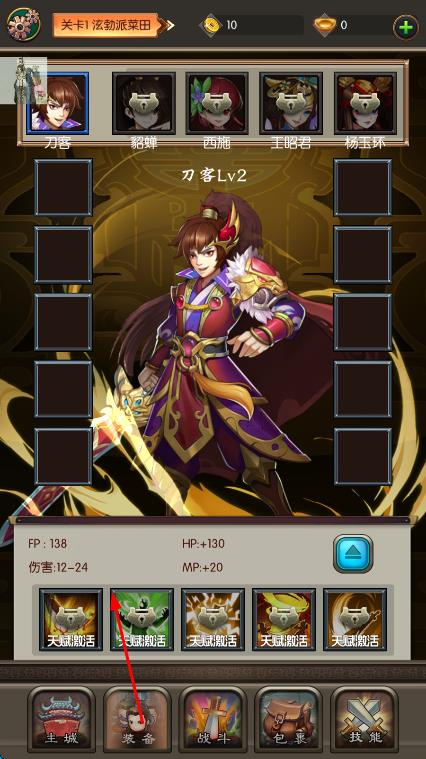 彈彈江湖 v1.0.0 安卓版 2