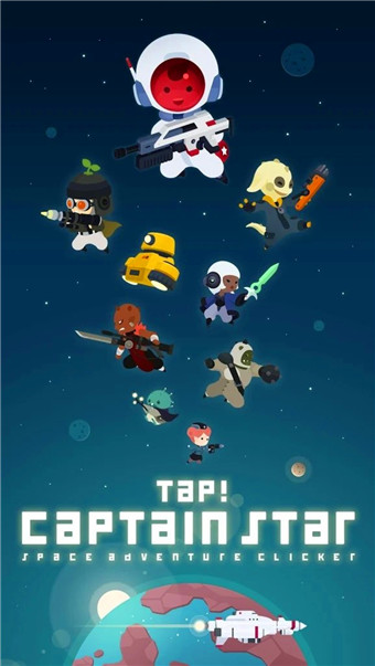 星際隊(duì)長(zhǎng)(Tap! Captain Star) v2.0.3 安卓版 1