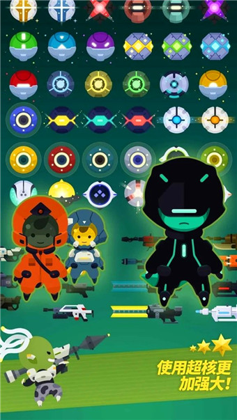 星際隊(duì)長(zhǎng)(Tap! Captain Star) v2.0.3 安卓版 2
