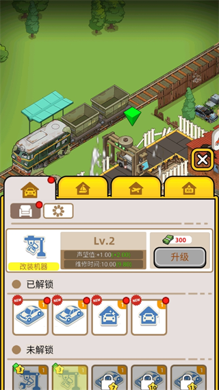 二手車模擬器最新版 v1.0.6.409.405.0528 安卓版 0