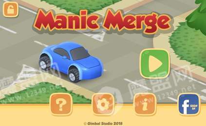 車流不息 v1.0.0 安卓版 1