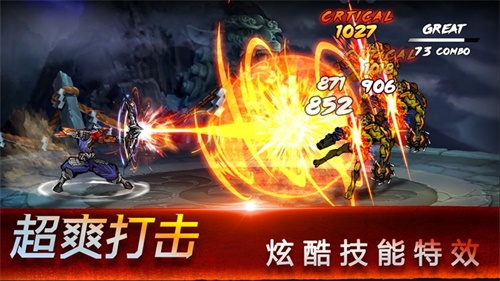 忍者之魂 v1.0.5 安卓版 1