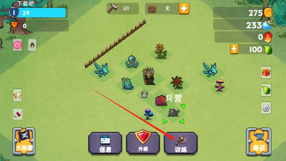 永恒之森林免費版 v1.0 最新版 1