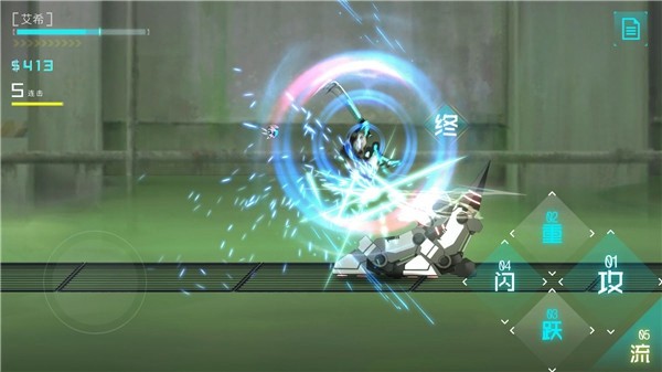 艾希ICEY v1.1.1 安卓版 0
