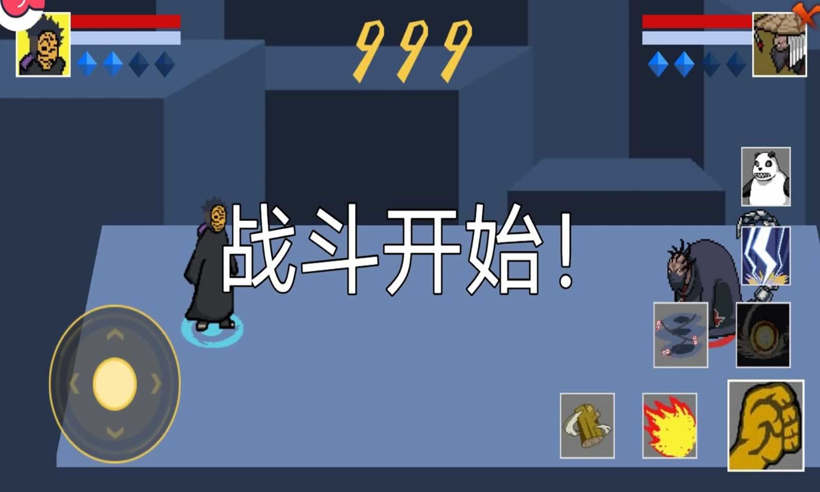 像素火影仙自九鳴 v1.0 安卓版 2