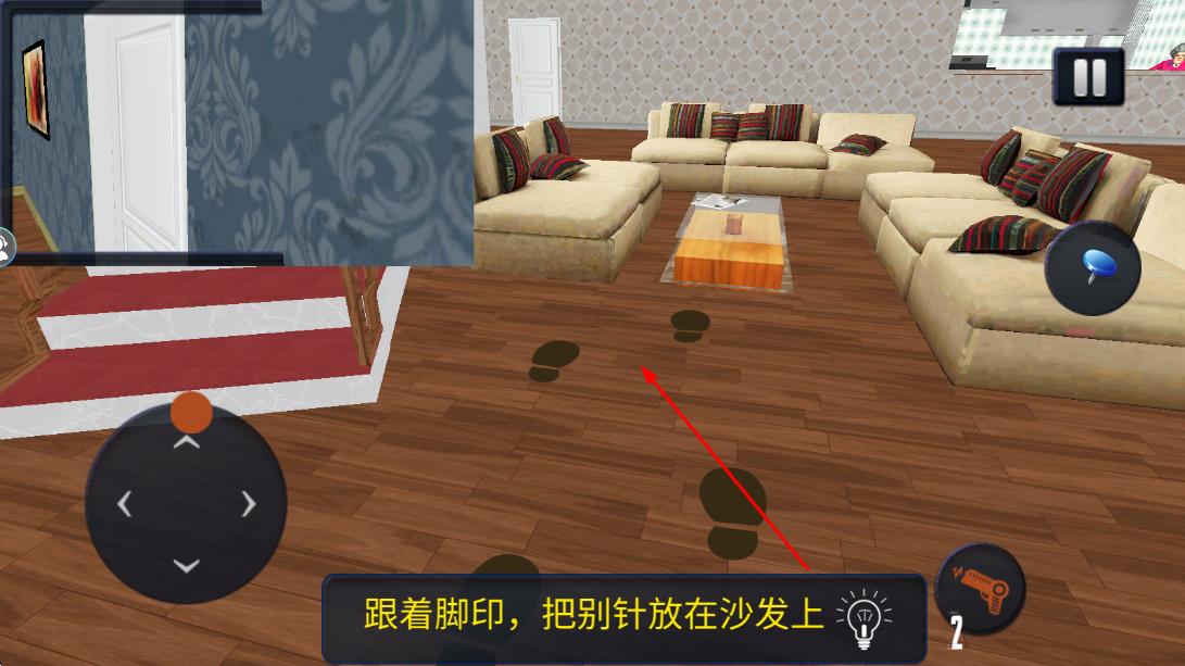 恐怖女老師 v7.1 安卓版 2