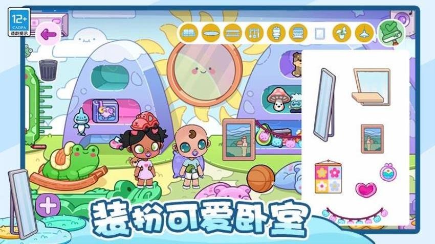 神奇托卡小屋手機版 v1.0.1 安卓版 0