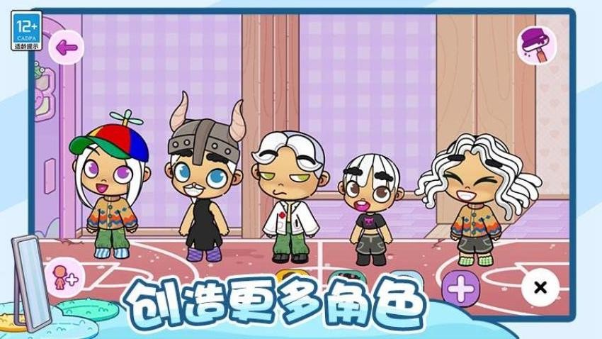 神奇托卡小屋手機版 v1.0.1 安卓版 2