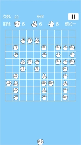 剪個錘子 v1.0.6 安卓版 1