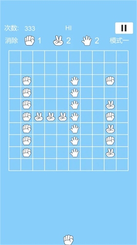 剪個錘子 v1.0.6 安卓版 0
