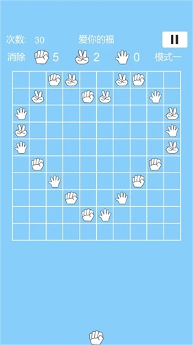 剪個錘子 v1.0.6 安卓版 2