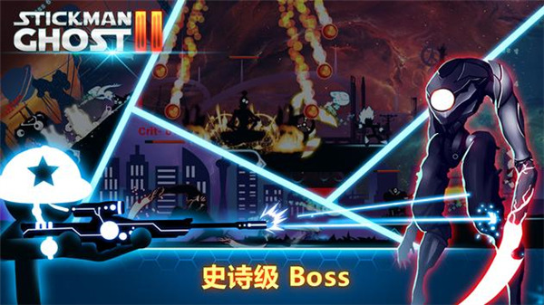 火柴人鬼2星球大戰 v8.1.3 安卓版 1