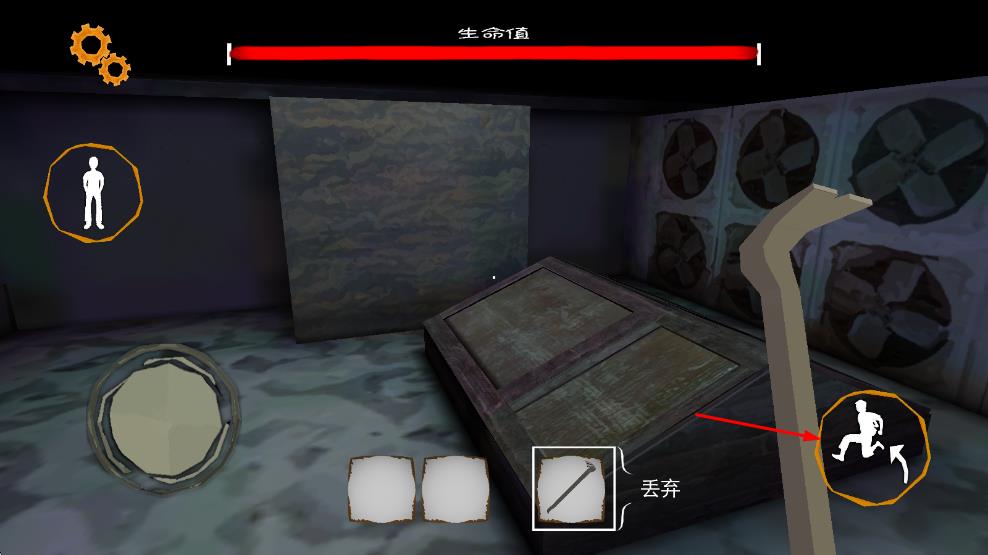 恐怖雙胞胎爺爺奶奶 v1.0.2 安卓版 1