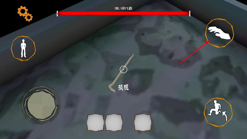 恐怖雙胞胎爺爺奶奶 v1.0.2 安卓版 2