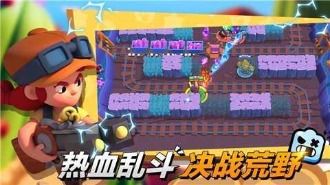 基友大亂斗 v1.0.3 安卓版 1