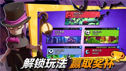 基友大亂斗 v1.0.3 安卓版 0
