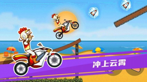 極限摩托飛車 v1.0.0 安卓版 2