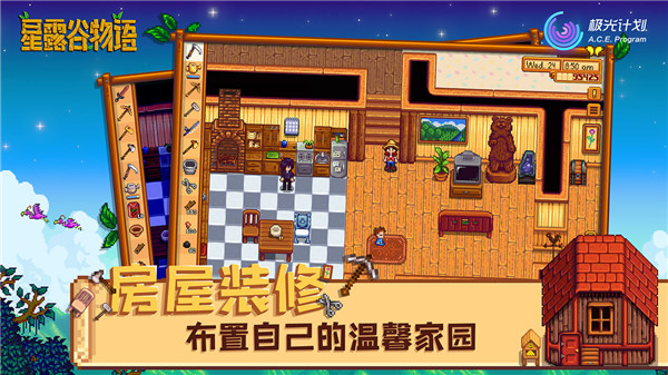 ConcernedApe v1.6.15.0 安卓版 0