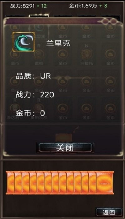 抽卡世界 v1.00.12 安卓版 2