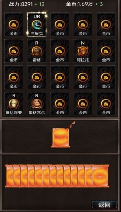 抽卡世界 v1.00.12 安卓版 3
