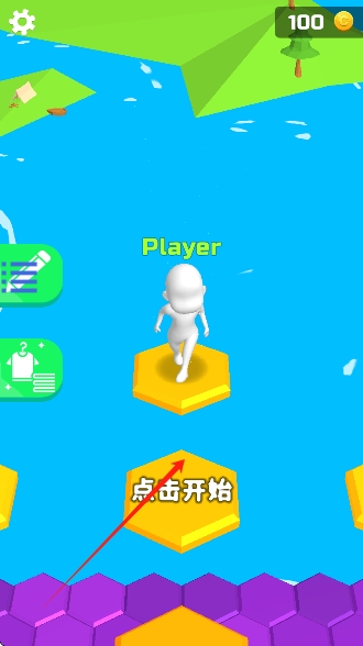 最后一名 v1 安卓版 0