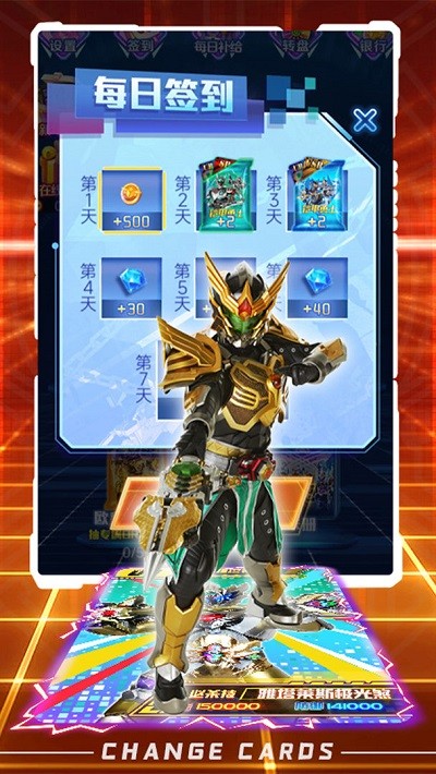 拆出絕版卡 v1.0.1 安卓版 1