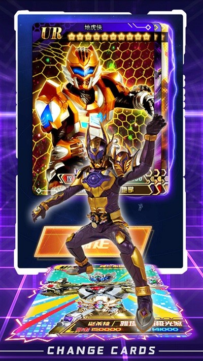 拆出絕版卡 v1.0.1 安卓版 3