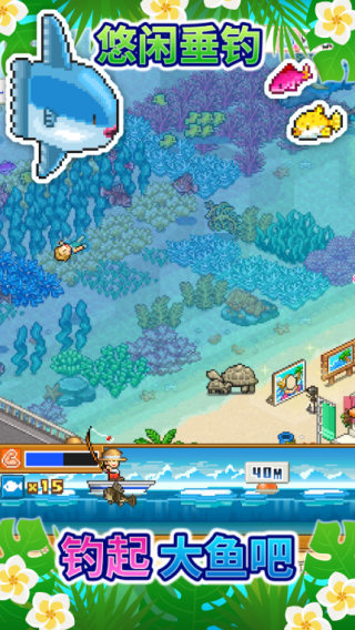 南國(guó)度假島 v1.0.6 安卓版 2
