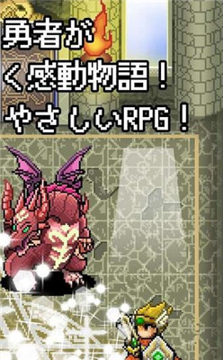家里蹲勇者3 v1.0.0 安卓版 1