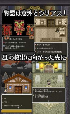 家里蹲勇者3 v1.0.0 安卓版 2