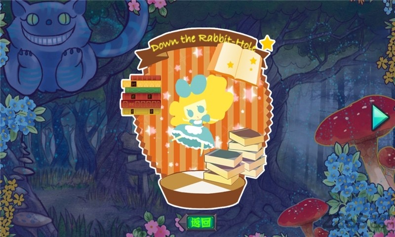愛(ài)麗絲紙牌 v1.0.5 中文版 0