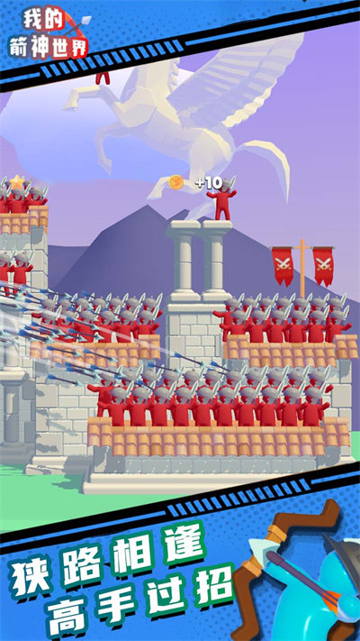 我的箭神世界 v1.0.8 安卓版 0