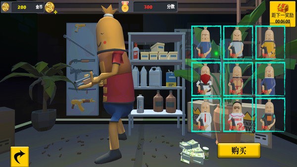 香腸世界模擬 v1.0 安卓版 1