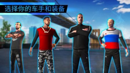 漂移極限世界 v3.1.0 安卓版 1