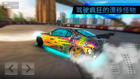 漂移極限世界 v3.1.0 安卓版 2