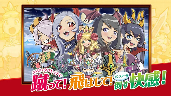 公主蓬特II v15.6.0 安卓版 1