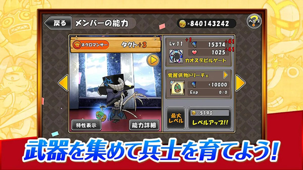 公主蓬特II v15.6.0 安卓版 2