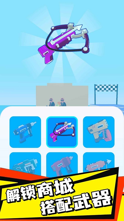 釘釘大作戰(zhàn)手機(jī)版 v1.0.1 安卓版 0
