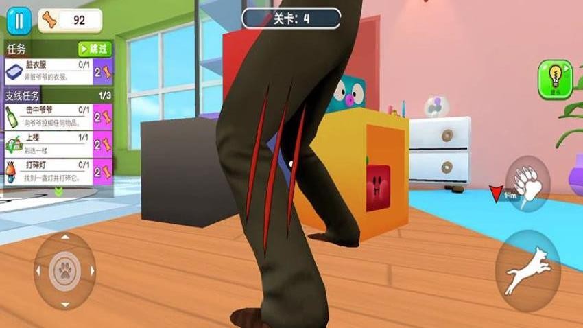 我是搗蛋鬼最新版 v1.1.1 安卓版 1