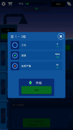 魚(yú)子醬工廠 v1.0.15 安卓版 2