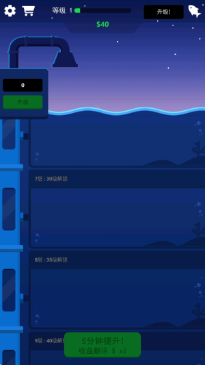 魚(yú)子醬工廠 v1.0.15 安卓版 0