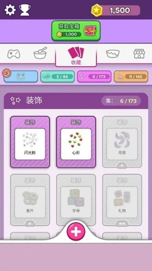 彩泥史萊姆3D最新版 1.00.01 安卓版 1