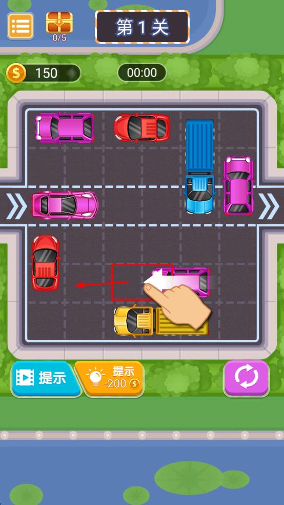 挪車模擬器 v0.3 安卓版 1