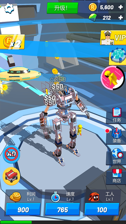 造機(jī)甲我賊溜手機(jī)版 v1.1.30 安卓版 0