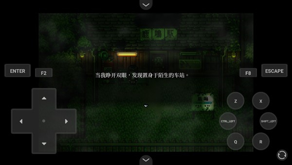黑森町綺譚 v1.0 安卓版 0
