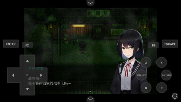 黑森町綺譚 v1.0 安卓版 2