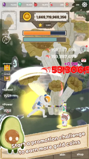 伐木工 v0.35 安卓版 0