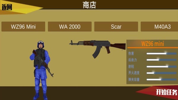 像素世界戰(zhàn)場 v1.1 安卓版 1